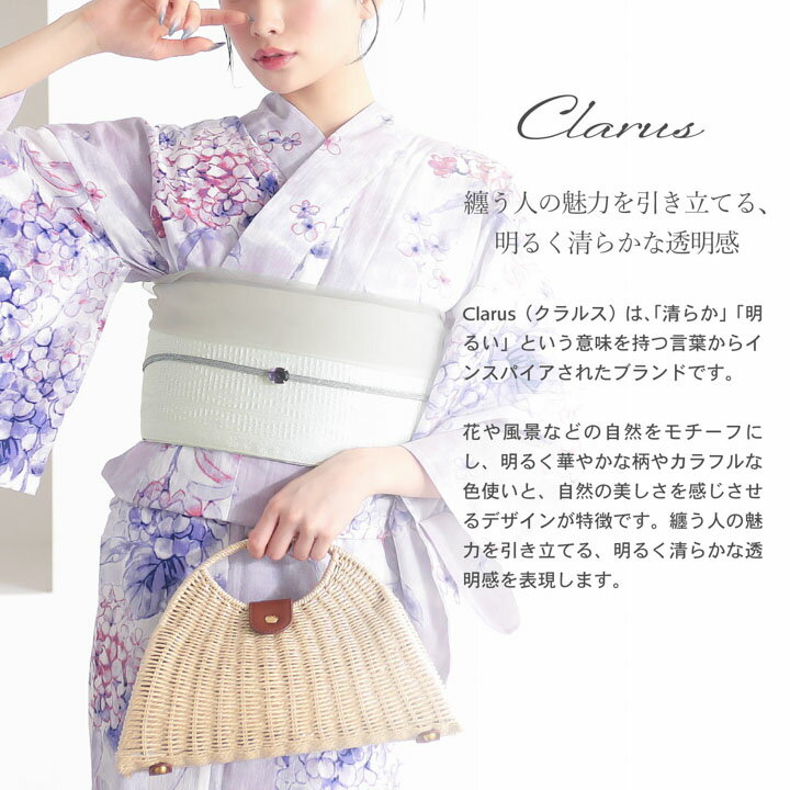 Clarus レディース 女性浴衣 単品「夏の思い出 虹映えのあじさい 青紫・夢語り花火 青紫・幻想花に姫金魚 全3柄」クラルス F/フリーサイズ 綿浴衣 大人可愛い きもの町オリジナル 女性用浴衣 ゆかた yukata【メール便不可】