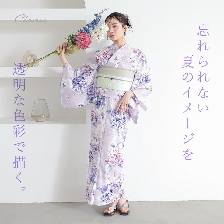 Clarus レディース 女性浴衣 単品「夏の思い出 虹映えのあじさい 青紫・夢語り花火 青紫・幻想花に姫金魚 全3柄」クラルス F/フリーサイズ 綿浴衣 大人可愛い きもの町オリジナル 女性用浴衣 ゆかた yukata【メール便不可】