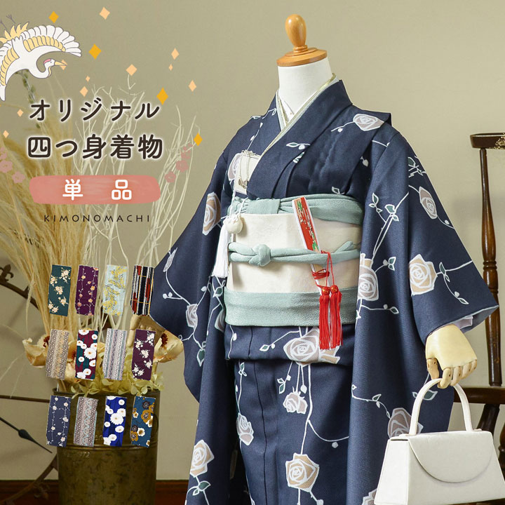 楽天市場】七五三 着物 7歳（カラーネイビー）（着物｜和服）：キッズ