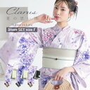 Clarus レディース 女性浴衣3点セット(浴衣+半幅帯+下駄)「夏の思い出 虹映えのあじさい 青紫・夢語り花火 青紫・幻想花に姫金魚 全3柄」クラルス F/フリーサイズ 綿浴衣 大人可愛い きもの町オリジナル 女性用浴衣 ゆかた【メール便不可】