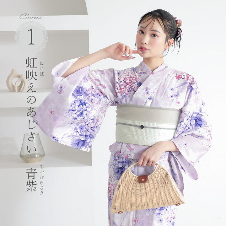 楽天市場】藤（柄紫陽花）（浴衣セット｜和服）：レディース
