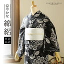 浴衣 レディース 単品 お仕立て上がり浴衣 綿絽浴衣「小菊とすすき 墨黒」Fサイズ シック 大人 モダン 粋 古典 ゆかた 女性 ブランド浴衣 花火大会 夏祭り...