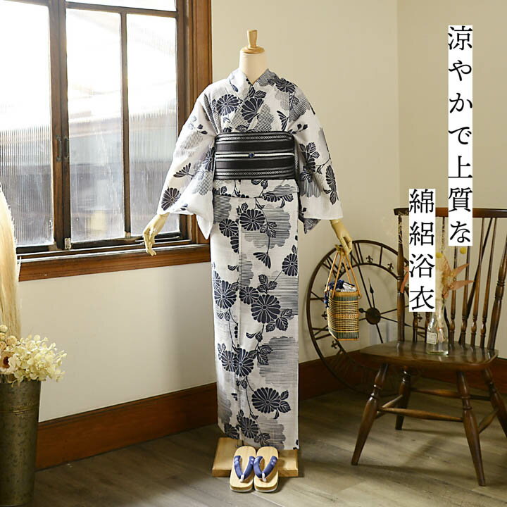 浴衣 レディース 単品 お仕立て上がり浴衣 綿絽浴衣「菊に雲形 白地」Fサイズ シック 大人 モダン 粋 古典 ゆかた 女性 ブランド浴衣 花火大会 夏祭り 綿 絽 夏着物にも【メール便不可】