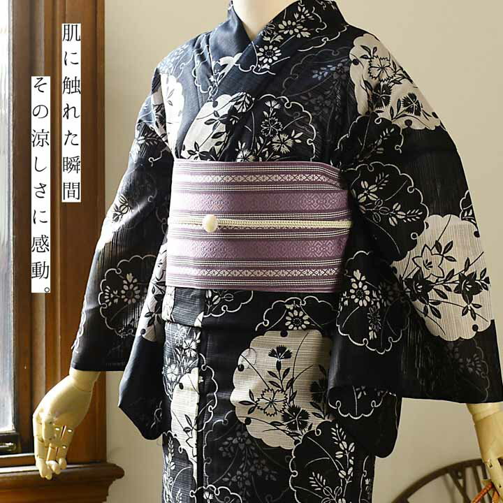 浴衣 レディース 単品 お仕立て上がり浴衣 綿絽浴衣「雪輪、秋草 黒」Fサイズ シック 大人 モダン 粋 古典 ゆかた 女性 ブランド浴衣 花火大会 夏祭り 綿 絽 夏着物にも【メール便不可】