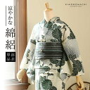 浴衣 レディース 単品 お仕立て上がり浴衣 綿絽浴衣「菊に雲形 クリーム色」Fサイズ シック 大人 モダン 粋 古典 ゆかた 女性 ブランド浴衣 花火大会 夏祭...