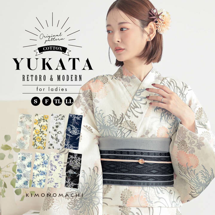 楽天市場】ボタニカル柄(浴衣|和服):レディースファッション 楽天市場】ボタニカル柄(浴衣|和服):レディースファッション
