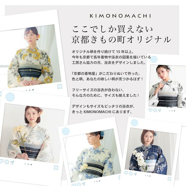 浴衣 レディース 大人可愛い 女性浴衣単品「糸菊に菊花紋・向日葵・雪輪に花の丸・...