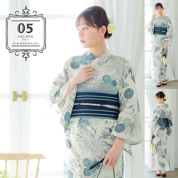 楽天市場】浴衣（柄菊）（和服｜レディースファッション）の通販