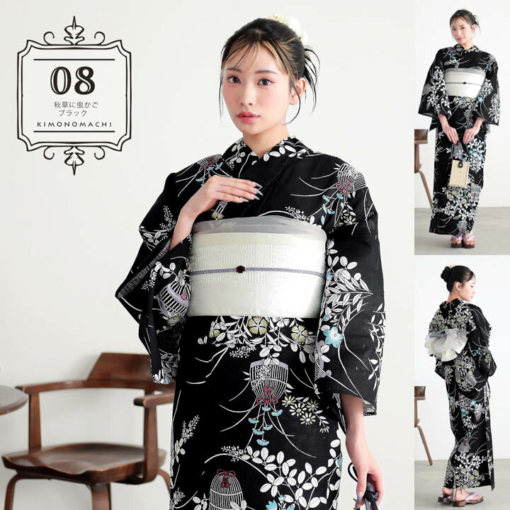 楽天市場】y2k 服（カラーブラック）（浴衣セット｜和服）：レディース