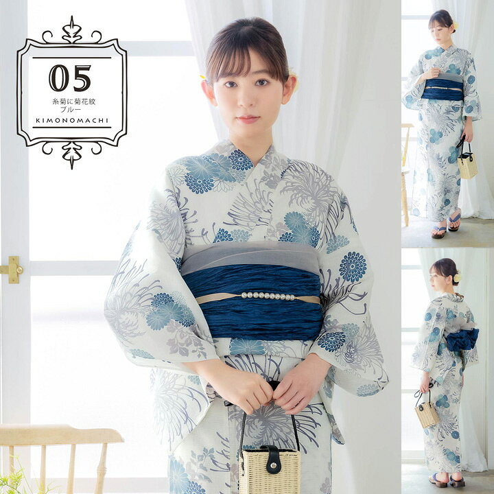 楽天市場】向日葵 ひまわり（柄菊）（浴衣セット｜和服）：レディース