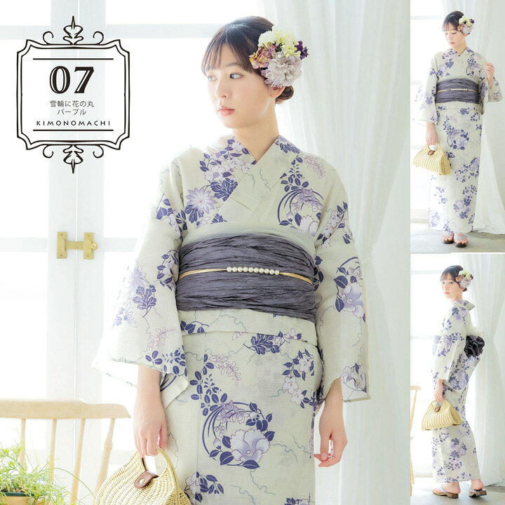 楽天市場】紫（サイズ（S/M/L）L・カラーパープル）（浴衣セット｜和服