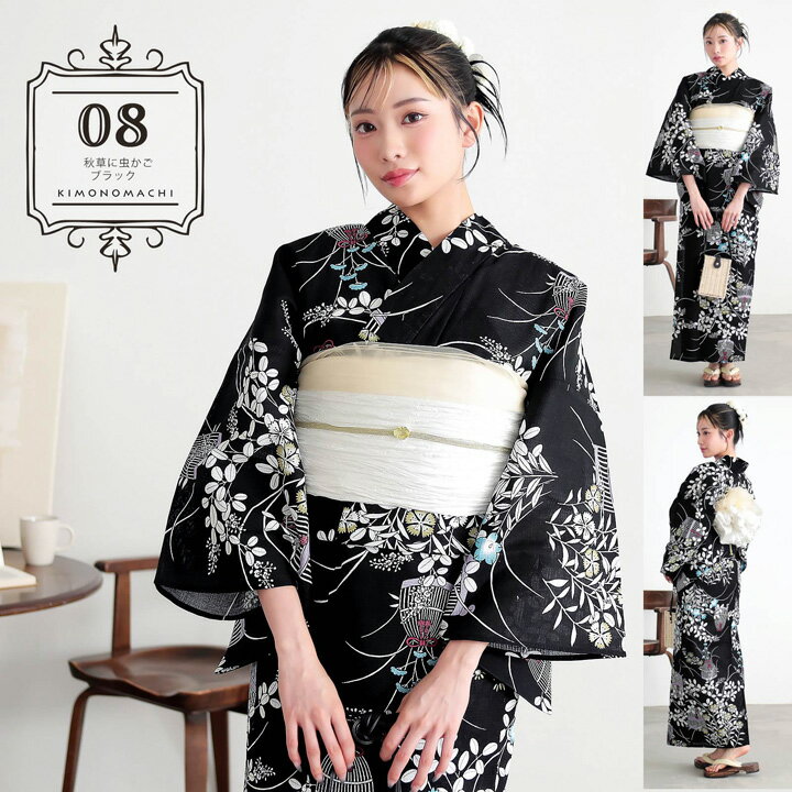【24h以内発送】 浴衣 地雷系 パンク 黒 y2k 浴衣セット 浴衣 地雷系 パンク 黒 y2k 浴衣セット