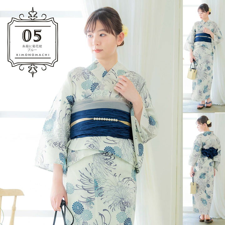 楽天市場】浴衣 セパレート（柄菊）の通販