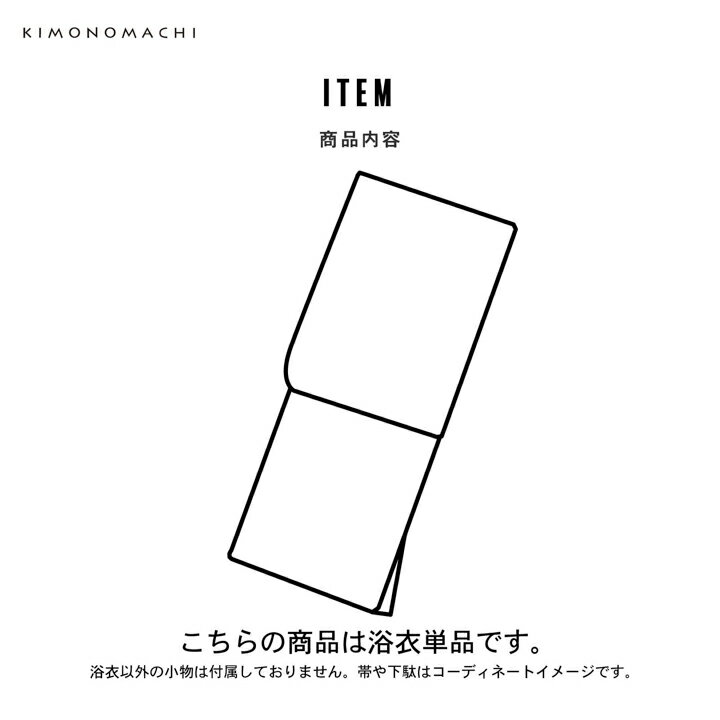 ��� �Ҷ� ���λ� �Ҷ���� ñ�ʡֻ�Ƥ˵Ʋ��桦�����������ؤ˲֤δݡ�����������110cm/130cm/150cm ����� ���ɤ� �Ҥɤ� ���å� ����˥� �椫�� yukata kids ���Ԥ����Į���ꥸ�ʥ� KIMONOMACHI�ڥ᡼�����Բġ�