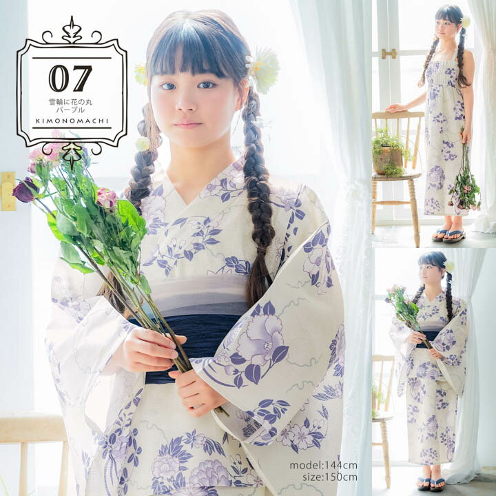 楽天市場】浴衣 作り帯（カラーパープル）（キッズ・ベビー