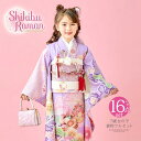 七五三 7歳 四つ身着物フルセット ブランド Shikibu Roman 式部浪漫「藤色 梅に鞠、雲」女の子 7才 女児用 子供着物 七才のお祝い着向け【メール便不可】
