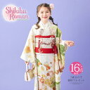 七五三 7歳 四つ身着物フルセット ブランド Shikibu Roman 式部浪漫「アイボリー×鶸色 梅がさね」女の子 7才 女児用 子供着物 七才のお祝い着向け【メール便不可】