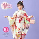 七五三 7歳 四つ身着物フルセット ブランド Shikibu Roman 式部浪漫「アイボリー×赤 梅がさね」女の子 7才 女児用 子供着物 七才のお祝い着向け【メール便不可】