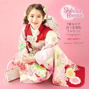 七五三 7歳 四つ身着物フルセット ブランド Shikibu Roman 式部浪漫「赤 梅に鞠、雲」女の子 7才 女児用 子供着物 七才のお祝い着向け【メール便不可】