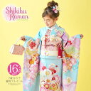 七五三 7歳 四つ身着物フルセット ブランド Shikibu Roman 式部浪漫「水色 梅がさね」女の子 7才 女児用 子供着物 七才のお祝い着向け【メール便不可】