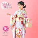 七五三 7歳 四つ身着物フルセット ブランド Shikibu Roman 式部浪漫「藤色 梅がさね」女の子 7才 女児用 子供着物 七才のお祝い着向け【メール便不可】