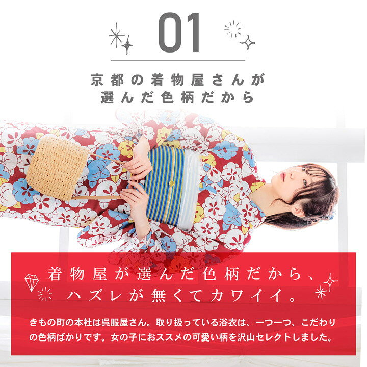 (浴衣最大65％OFF！7/16迄)浴衣 セット レディース 浴衣2点セット （浴衣＋作り帯...