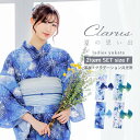 Clarus レディース 女性浴衣2点セット(浴衣+グラデしわ兵児帯)「夏の思い出 あじさい 空色・あさがお 薄青・花火 紺青・水中花と夢金魚 全4柄」F/フリーサイズ 綿浴衣 大人可愛い きもの町オリジナル 女性用浴衣 ゆかた yukata【メール便不可】