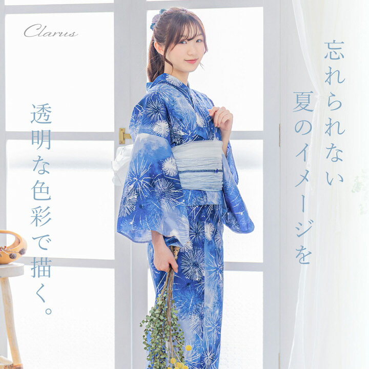 Clarus レディース 女性浴衣2点セット（浴衣＋グラデしわ兵児帯）「夏の思い出 あ...