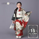 七五三 7歳 四つ身着物フルセット ブランド JAPAN STYLE ジャパンスタイル「黒地 捻じ花に菊、大牡丹」女の子 7才 女児用 子供着物 七才のお祝い着向け【メール便不可】