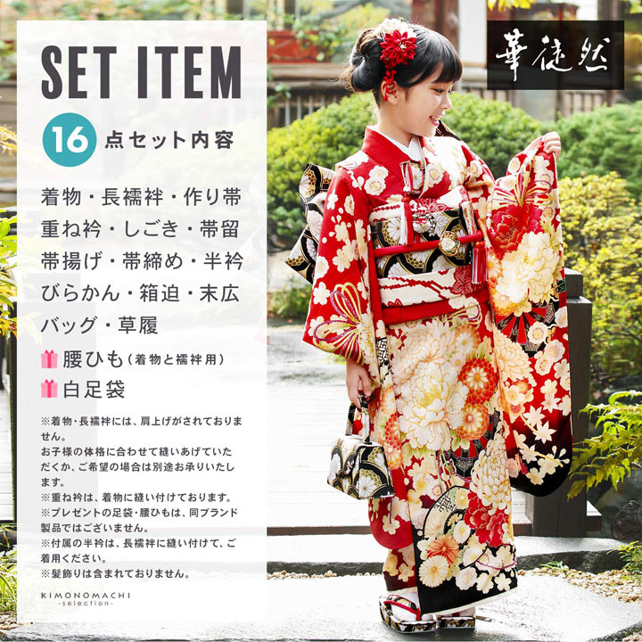 ���޻� 7�� �ͤĿ���ʪ�ե륻�å� �֥��� �������ֿ��쿧 ��«�˼֡��ݡ׽��λ� 7�� ������ �Ҷ���ʪ ���ͤΤ��ˤ�������ڥ᡼�����Բġ�