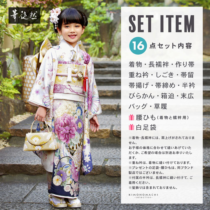 ���޻� 7�� �ͤĿ���ʪ�ե륻�å� �֥��� ������������ƣ�� ��«�˼֡��ݡ׽��λ� 7�� ������ �Ҷ���ʪ ���ͤΤ��ˤ�������ڥ᡼�����Բġ�