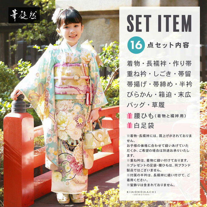 ���޻� 7�� �ͤĿ���ʪ�ե륻�å� �֥��� �������ֿ忧 ��«�˼֡��ݡ׽��λ� 7�� ������ �Ҷ���ʪ ���ͤΤ��ˤ�������ڥ᡼�����Բġ�