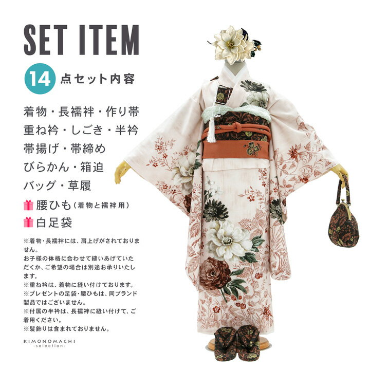 ���޻� 7�� �ͤĿ���ʪ�ե륻�å� �֥��� JILL STUART��G-1�׽��λ� 7�� ������ �Ҷ���ʪ ���ͤΤ��ˤ�������ڥ᡼�����Բġ�