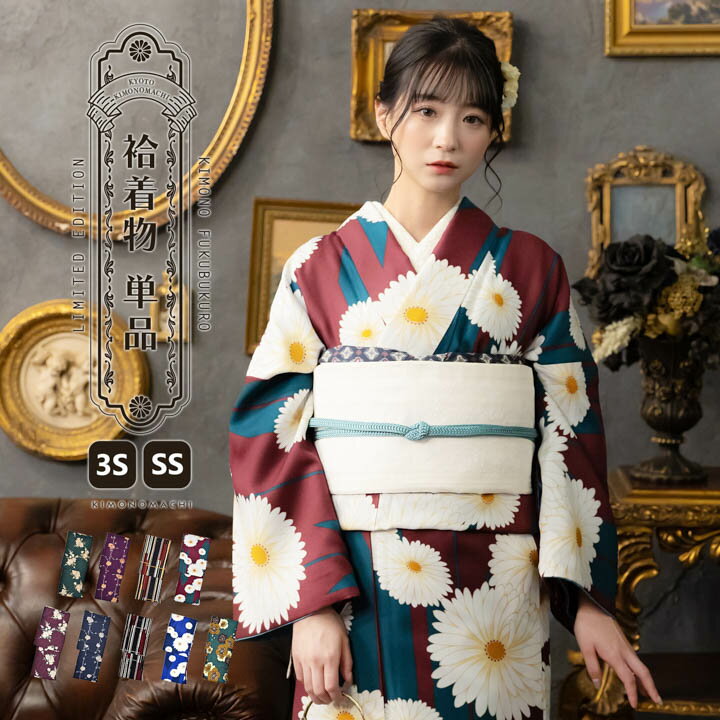 洗える着物 袷着物単品「ストライプブーケ・ばら・ラインカラー・矢羽根に菊・梅」KIMONOMACHI オリジナル 3S/SS サイズ 小さいサイズ 小紋 カジュ...