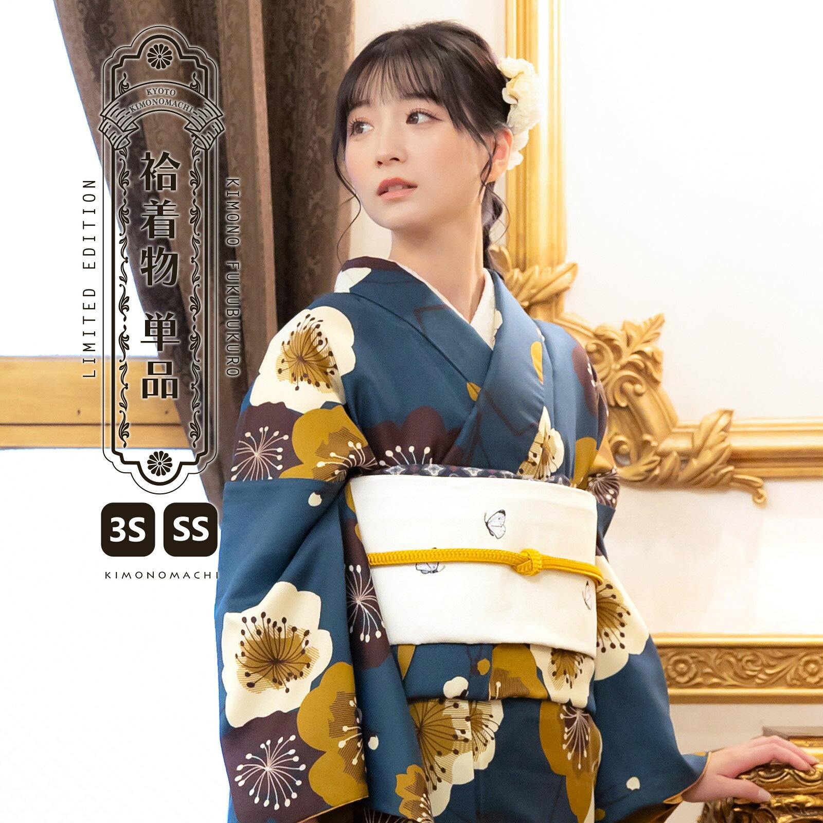 楽天市場】着物 単衣 洗える（柄梅）（和服｜レディースファッション 