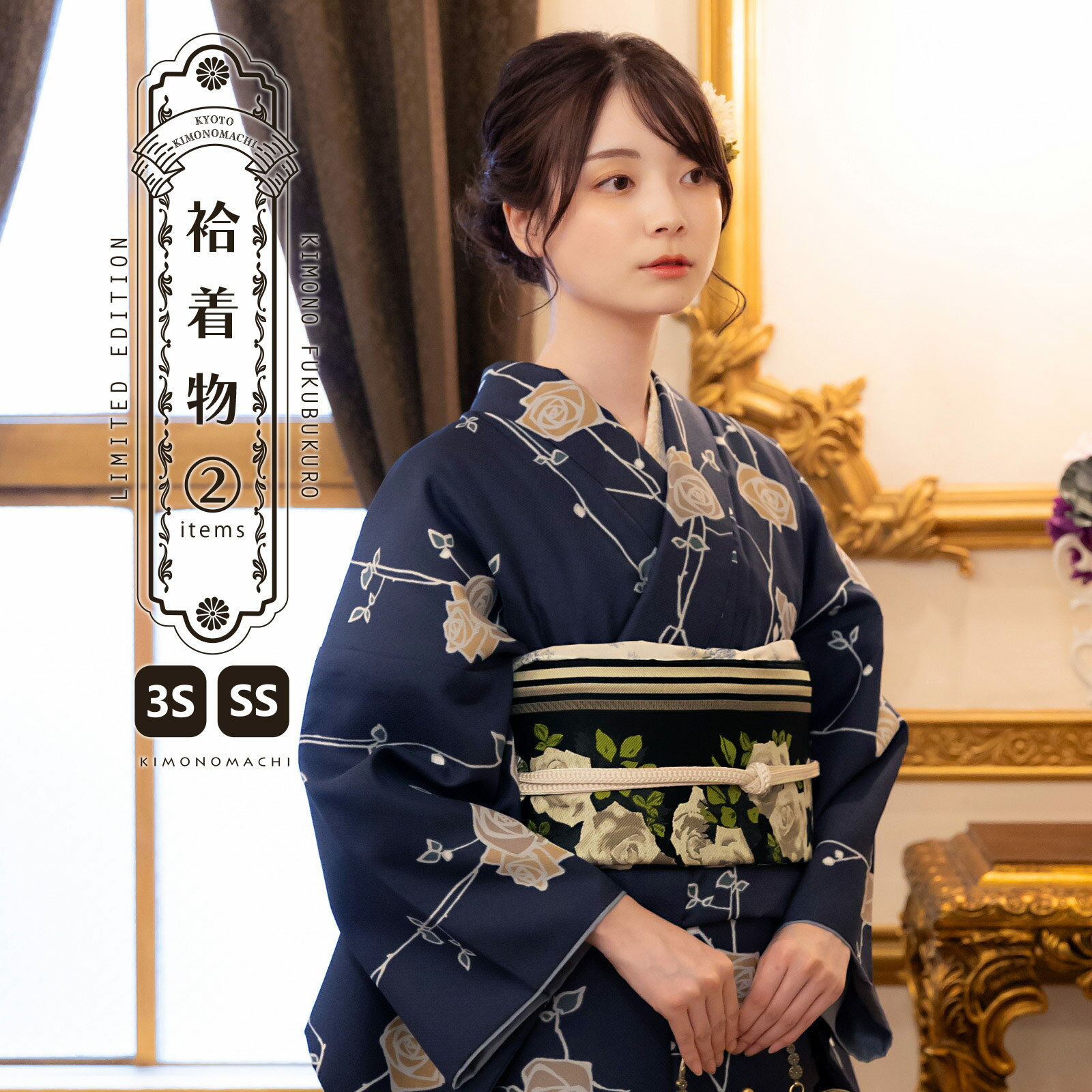 楽天市場】帯揚げ 帯締め セット（カラーネイビー）（着物セット｜和服