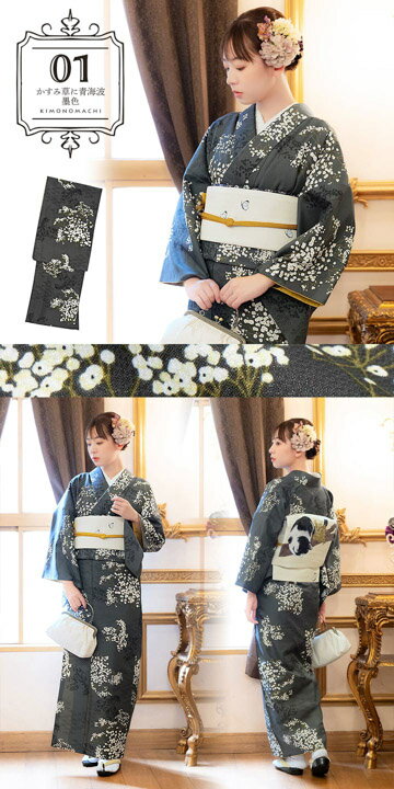 ��������ʪ ñ�ʡְ���ʪñ�� ��8����KIMONOMACHI ���ꥸ�ʥ� �����ʡ�ޤ������ӽФ���ʪñ�� ������S/M/L/LL 2024-2025���� ���� ��ǥ����� ����Ρڥ᡼�����Բġ�ss2512kck10