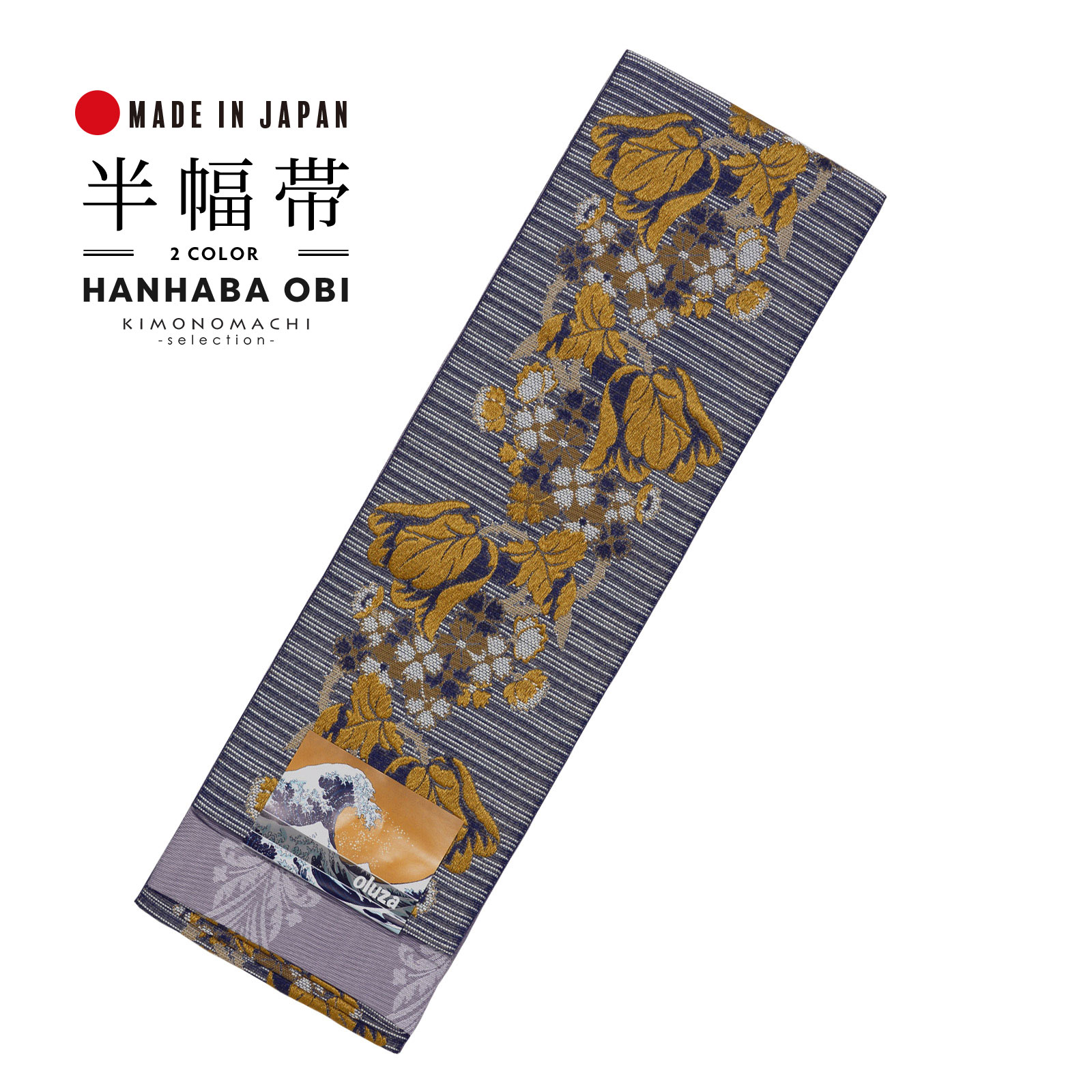 楽天市場】チューリップ 帯の通販
