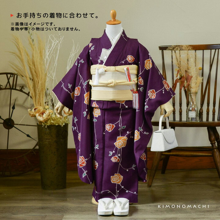 ���޻� 7�� ���λ� �ݤ��� ������ ñ�ʡ֤��ޤ����������� ������ ���޻���ʪ �ݤ���ɳ������ KIMONOMACHI ���ꥸ�ʥ�ڥ᡼�����Բġ�