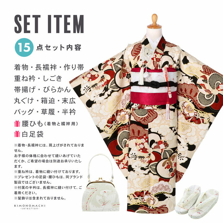 ���޻� 7�� �ͤĿ���ʪ�ե륻�å� �֥��� �Ȱ����ֹ��� �ͤ��ߤ˵̤Ⱦ����ߡ׽��λ� 7�� ������ �Ҷ���ʪ ���ͤΤ��ˤ�������ڥ᡼�����Բġ�