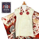 七五三 着物 3歳 女の子 ブランド被布セット 紅一点「クリーム、茜色 ねじ梅に橘と松竹梅」正絹 三歳女児被布セット 子供着物 フルセット 三才のお祝い着 3才...