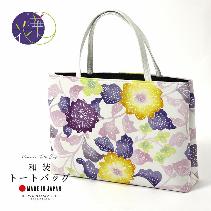 召しませ華 トートバッグ