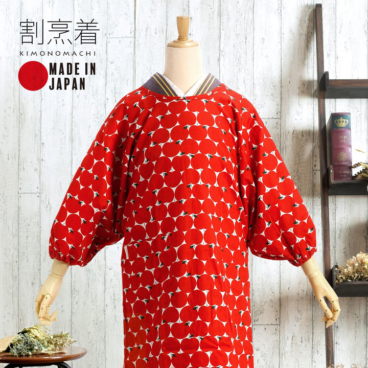 割烹着