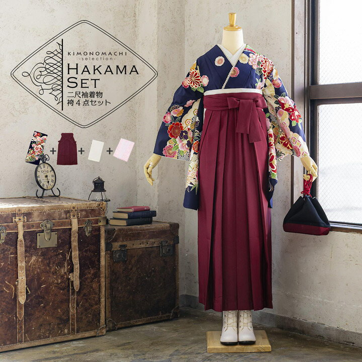 袴4点セット