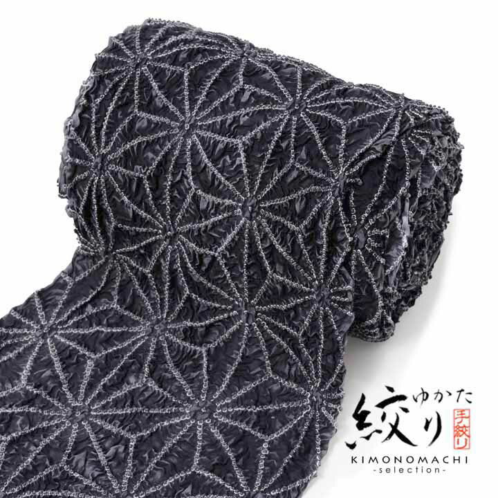 絞り浴衣 反物