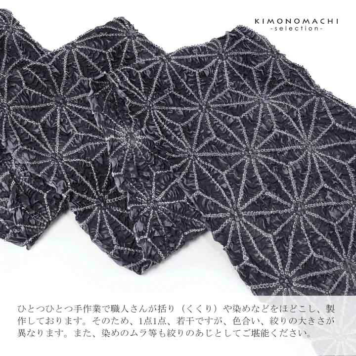 絞り浴衣反物 花しぼり「寄木細工 グレー」有松絞り 女性浴衣 レディース浴衣 絞り浴衣 綿浴衣 未仕立て【メール便不可】