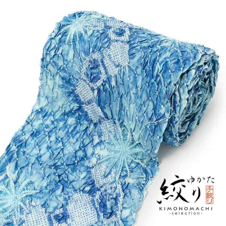 絞り浴衣 反物