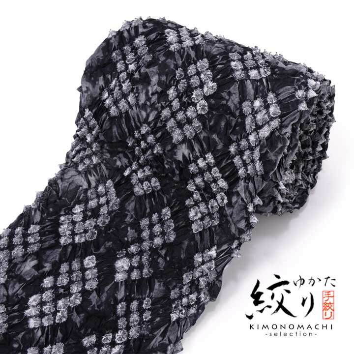絞り浴衣 反物
