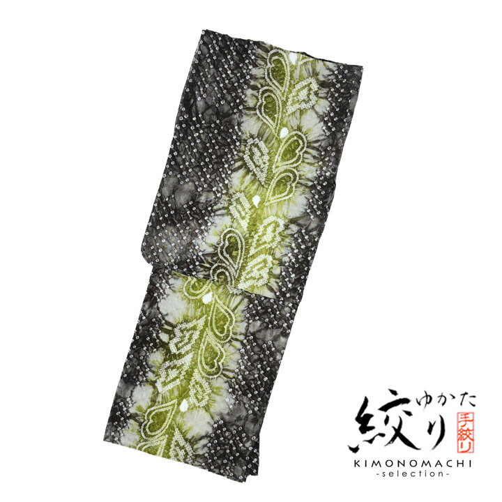 絞り浴衣