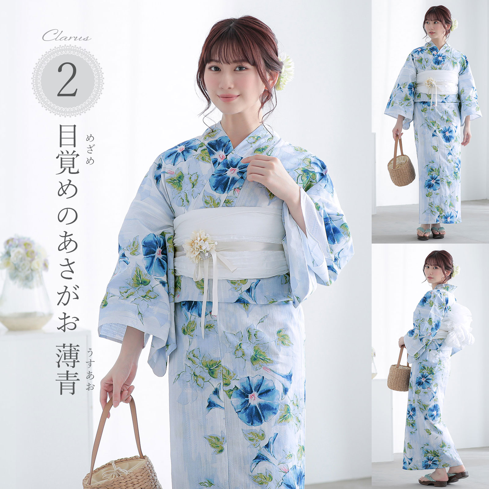 楽天市場】金魚（柄朝顔）（浴衣セット｜和服）：レディース